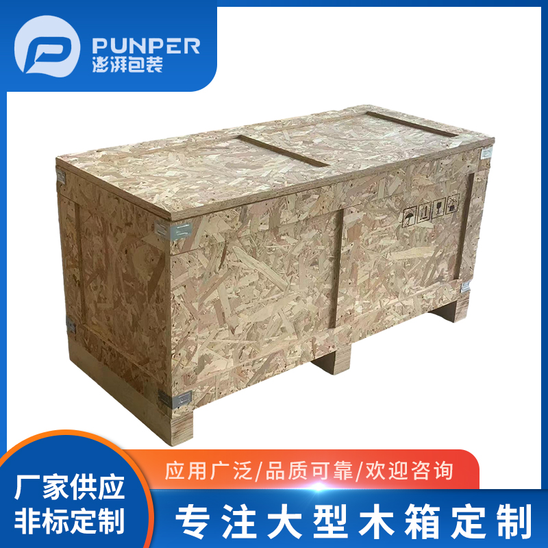 木包裝箱回收利用有什么好處？
